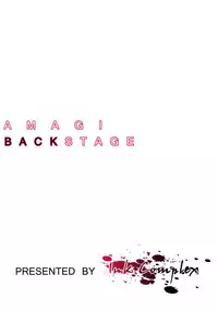 (C87) [Ink Complex (Tomohiro Kai)] Amagi Butaiura | Amagi Backstage (Amagi Brilliant Park) [English] [biribiri]