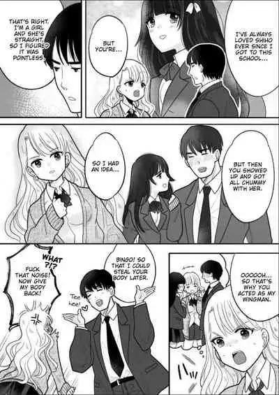 [TSF Mousou Chikusekijo (Minaduki Nanana, Torajima Tao)] Kawaii Gal to Karada o Irekaerareta Ore ga Shinyuu to H Suru Hanashi. | A story about how I swapped bodies with a cute gal and fucked my best friend. [English] [FeeedTL]