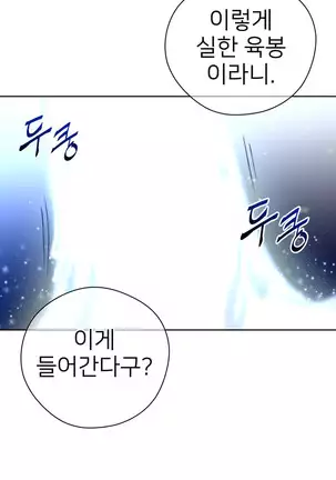 Perfect Half Ch.1-40.5