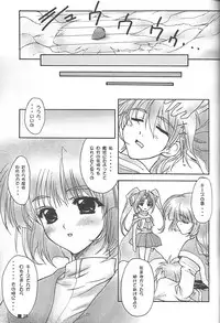 (C58) [ZiP (Moekibara Fumitake)] TINY MAGIC (Shining Sword Romance)