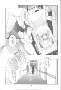 (C59) [Studio BIG-X (Arino Hiroshi)] Mousou Mini Theater 6 (Cardcaptor Sakura, Sister Princess)