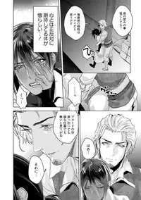 Too Drunk to Hard-on