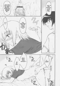 (C64) [Type-G (Ishigaki Takashi)] Sugar High (Gundam SEED) [English]