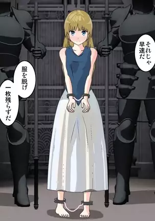 Ojo no kenshin ~ zenpen ~