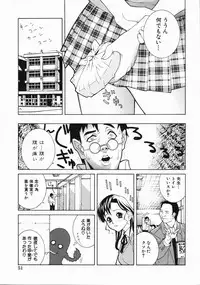 [Shinobu Tanei] Yabu kara Boy meets Girl