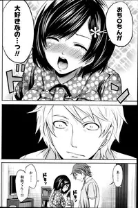 Monthly Vitaman 2013-08