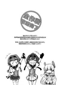 [High-Spirit (Aogiri Penta)] Shounen Yuugi Kanmusu Kasou (Kantai Collection -KanColle-) [2015-09-30]