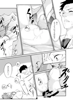 Runaway Girl Learns the Pleasure of Corruption