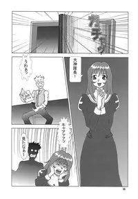 [Rippadou] NEXT 5 (Sakura Taisen) [Digital]