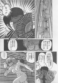 [Kamitou Masaki ] Anoko ni LOVE-CALL