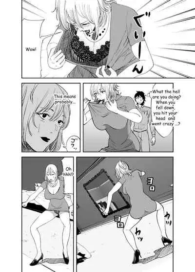 [like-a-moon] BODY CHANGE! ~Celeb Jukujo to Muchimuchi Maid~ | BODY CHANGE! ~Celebrity milf and chubby Maid~ [English]