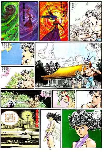 New A Moment of Romance~ Hadougirl (1/2)