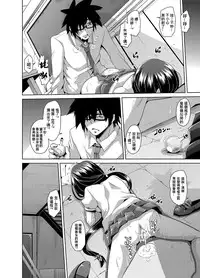 [Nikusoukyuu] Gakuen Ingu Kyouiku ~ Ayashii Dougu de Bishoujo o Choukyou Sanmai Ch.1-2 [Chinese] [Den個人漢化] [Digital]