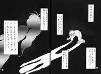 (C45) [Chimatsuriya Honpo (Honda Yoshie)] THE SECRET OF Chimatsuriya Vol. 5 (Ah! My Goddess)