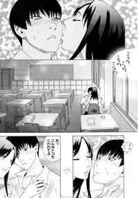 [Tenjiku Rounin] PARADISE LOST