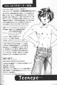 Love² South Pole of Heero Show #3 (Gundam Wing) [Duo X Heero] YAOI