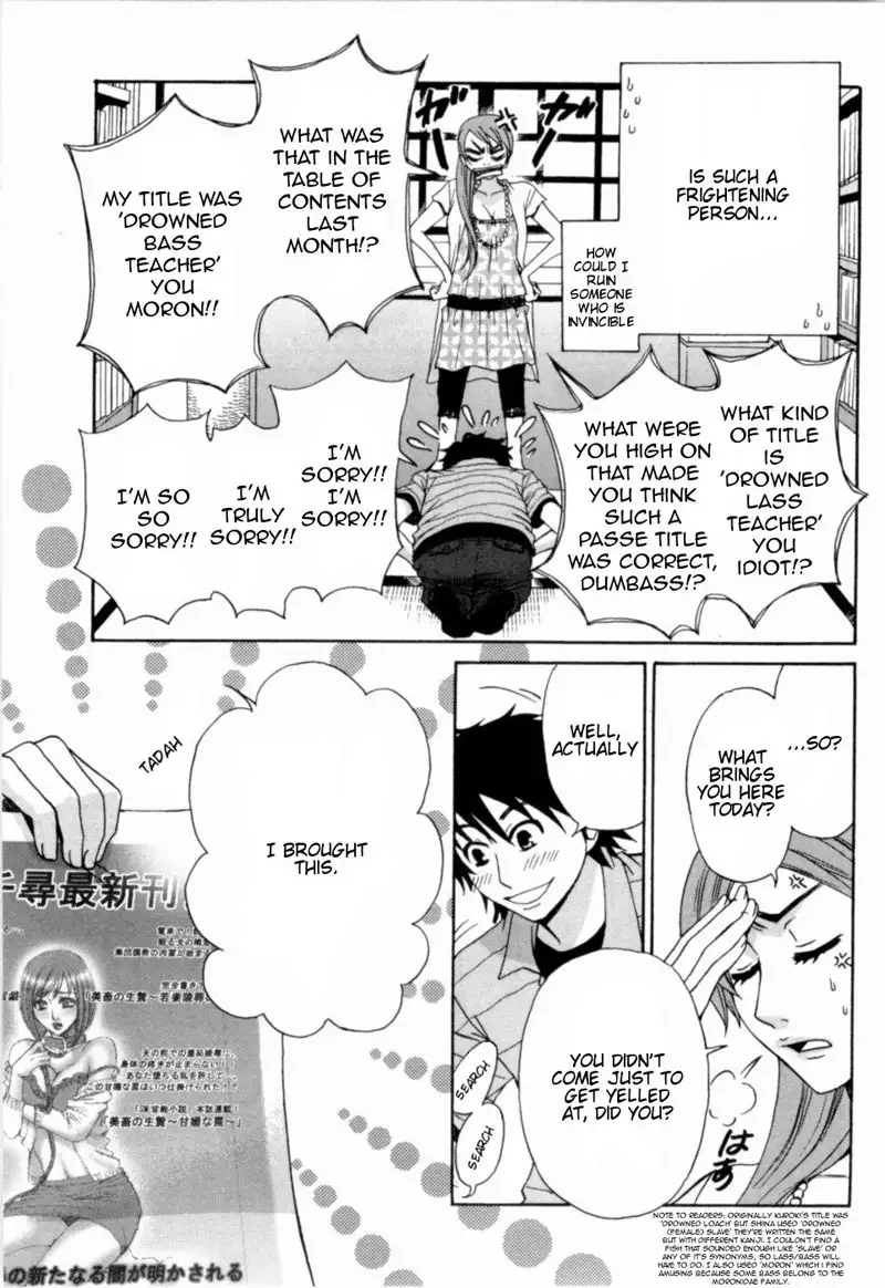 Kanojo wa Kannou Shousetsuka ch13