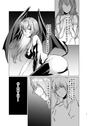 Moonlight Tower's Dream Female fairy tale-Towers forbidden by boys-