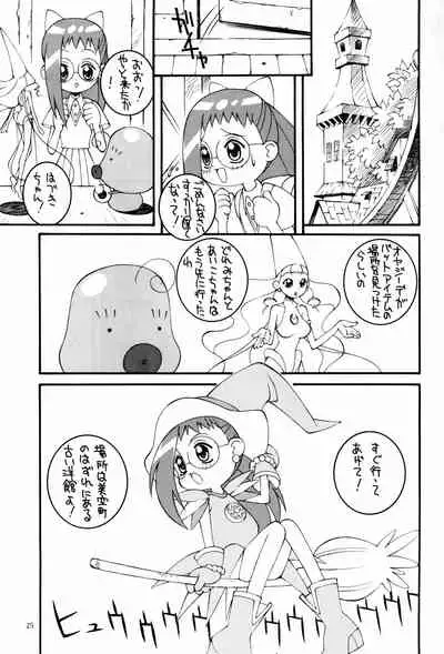 Hagane no Mayonnaise 4