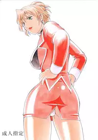 [Sangetsu No Lion (Don Shigeru)] DENGEKI 2 (Agent Aika) (Digital)