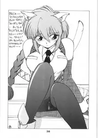 Hyper Police Inga Ouhou