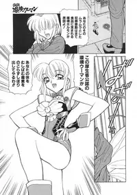 COMIC Colorful Bee 1998-12