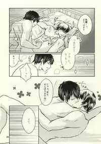 (Winning Shot) [Tenpura (Chinpero)] Nettou!! Shiofuki Battle (Daiya no Ace)