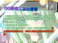 [from SCRATCH (Johnny)] Monban No Onee-san wa Gaman ga Dekinai (Touhou Project) [Chinese] [oo君個人漢化] [Digital]