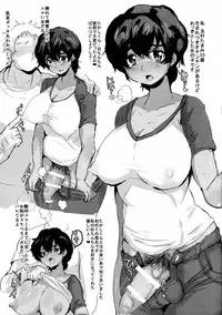 (Futaket 11) [Ani ga Saru (Takashi)] Boku no Kanojo wa Futanari Mazo