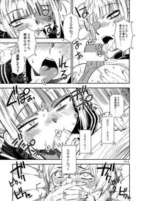 (CT31) [Monte Carlo-ya (Sena Monaco)] WARU I KO (Boku no Hero Academia)