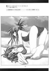 (C70) [Yoru no Benkyoukai (Asurai Masaki, Fumihiro)] Gomouma (Renkin 3-kyuu Magical Pokaan)