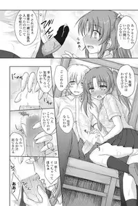 COMIC Penguin Club Sanzokuban 2016-09 [Digital]