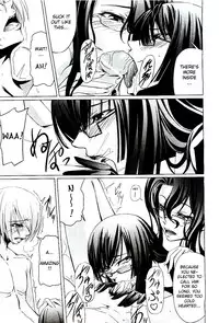 [Nakadera Akira] Feelings Intertwined Ch. 1-2 [English] {AKnightWhoSaysNi!}