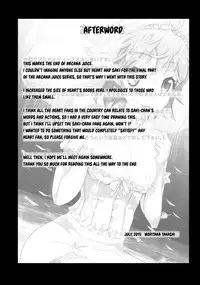 (C88) [Genocidou (Moritaka Takashi)] ARCANA JUICE FINAL (Arcana Heart) [English] {YQII}