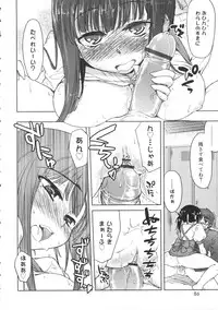 [Arima Zin] Tennen Koiiro Alcohol