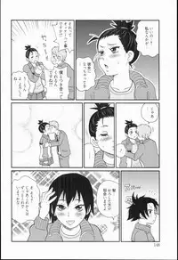 [John K. Pe-ta] Kiseki no Ana