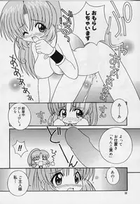 [Shishimaru Kenya] Ero Ribbon