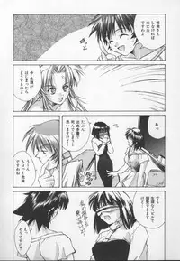 [Nishiki Yoshimune] Sand Cruiser