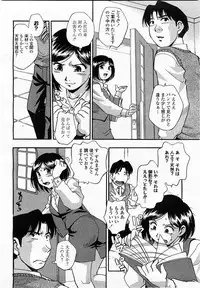 COMIC Momohime 2004-01