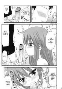 (SC41) [Shin Hijiridou Honpo (Hijiri Tsukasa)] Konata to OO Soushuuhen 4 Satsu Zenbu to + 1 (Lucky Star) [English] [desudesu]