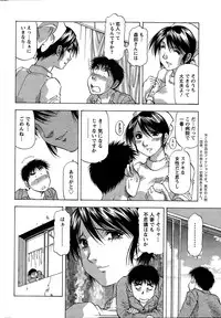 Action Pizazz DX 2014-12