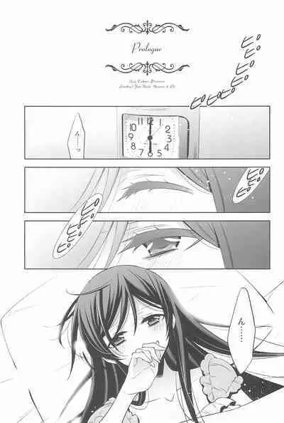 Anata to Futari, Hanazono de