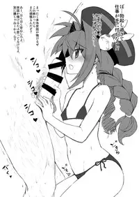 [Studio Himawari (Himukai Kyousuke)] Tsukareta Anata o Iyashite Kureru Lyrical Mahou Shoujo Soushuuhen +α (Mahou Shoujo Lyrical Nanoha) [Digital]