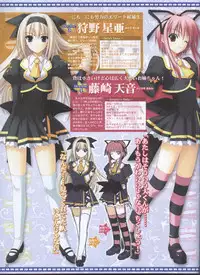 Dengeki Hime 2008-10