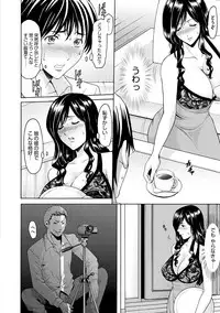 [Hoshino Ryuuichi] Inda no Wana [Digital]