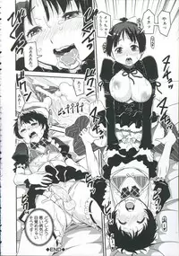 [Shinama] Pants Change!