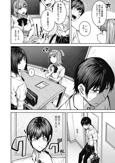 COMIC HOTMILK 2021-10