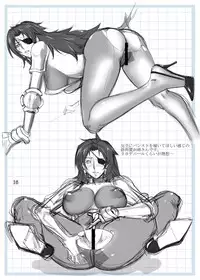 [G-Panda (Midou Tsukasa)] Nessa no Seikishi Leoa [Digital]