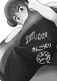 [Kyuusanpin] Hatsuiku Shoujo 3 [Digital]