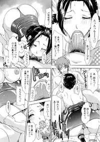 [Amano Jyaku] Erozuma Monzetsu Nikki - Lewd Wife Ecstasy Diary